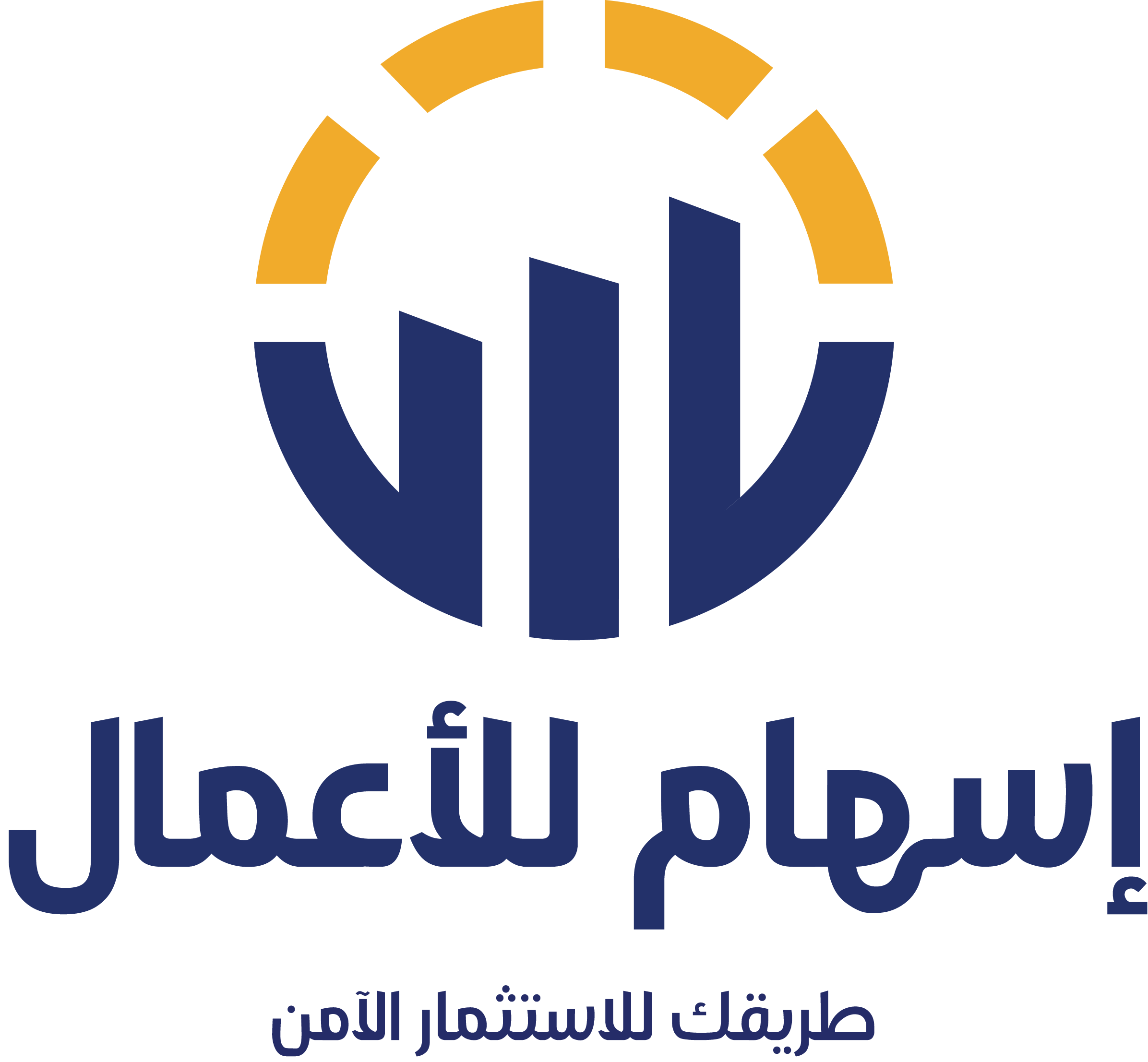 شعار مؤسسة إسهام